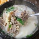 장수토종순대국 | 쫀득쫀득 고기많은 장수 토종 순대국 군포시청 산본동