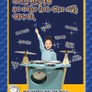 미평어린이집 이미지