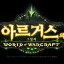 와우29 인벤