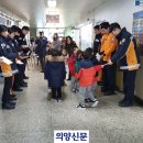 예초키즈클럽어린이집 의양신문