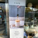 지안센트