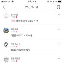 이리오너라 이미지