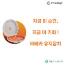 서울미소샘치과의원 네이버블로그