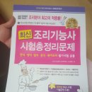 이영자요리학원 | [익산 요리학원] 이영자 요리학원에서 양식 배우고 있어요!