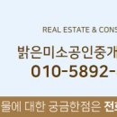 현대힐스공인중개사사무소 이미지