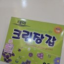 태화슈퍼 | 태화 크린장갑(비닐장갑) - 품질 좋은 위생장갑의 발견 👍