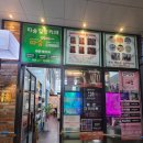 옥길당 | 부처이색데이트 옥길마사지 '따숨힐링카페' 풀코스 후기