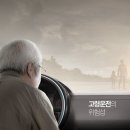 고령주유소 이미지