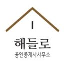 법무사김근수사무소 - 남구 법대로 86-3 | 법무사김근수사무소
