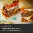 대구 수제버거맛집 이미지