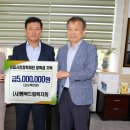 사단법인 행복드림복지회 이미지