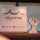 페이장과자점 이미지