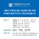 밝은미소치과의원 네이버블로그
