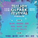 조이환경 - 관악구 신사로10길 42 | 조이환경