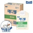 (주)메디웰 이미지
