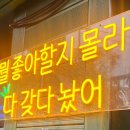 &#34;안양 장성엽 헬스장“ 더메이커짐 한상진 트레이너 PT 후기