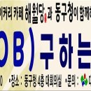 주베이커리