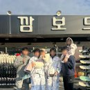 (주)대빵오락실 방이점 | 홍천 소노펠리체 골든 스위트 후기 대가족/아이 동반 강추 숙소 비바플렉스몰