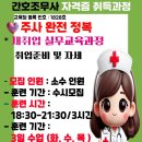 삼성제일산부인과의원 이미지