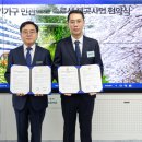 강서환경산업 이미지