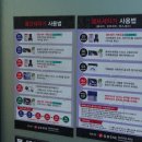 푸른셀프세차장 이미지