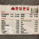 성북-돈암-2500 이미지