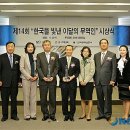 디엔비무역 뉴시스
