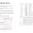 북일고등학교 이미지