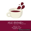 (주)커피클레이