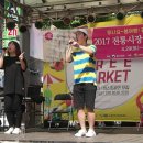 헬로, 멜로 이미지