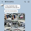 페가수스모터스 이미지