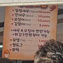 연안부두 인천 종합 어시장 맛집 크랩보이 제철 암꽃게 찜 꽃게탕