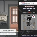케이피엠씨기술연구소 | 더에스엠씨그룹 메타 콘텐츠 플랫폼