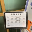 사이언스랩과학교습소 - 성남시 분당구 돌마로 361 | 부산 동구(부산역인근) 아이랑 무료 가볼만한 곳 : 부산과학체험관 방문기 🧪✨