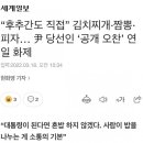 연일짬뽕