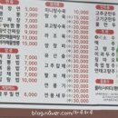 국수나무 가수원점 이미지