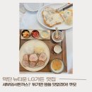 LG25.동대문타운 | 막탄 뉴타운 lg가든 맛집 일식 돈까스 맛집 쿠모 개인적인 후기