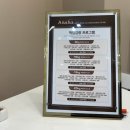 GH자연건강 잠실점 | 잠실 다이어트 고민이라면 체형관리 잘하는 이곳, 아나하 잠실본점 방문 후기