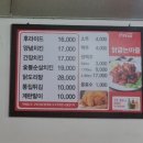 닭굽는마을 이미지