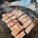 할매삼겹