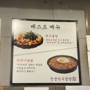 대창파출소 앞 | 신당동 맛집 가성비 소곱창 진성한우곱창 후기