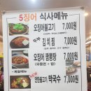 미전(5징어) 네이버블로그