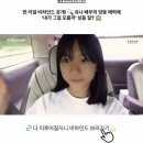 251017 유나스타그램 스토리 이미지