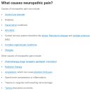 Re: 신경병증성 통증(neuropathic pain) 치료 약물, 치료기전 탐구!! 이미지