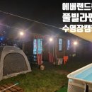 한국민속촌수영장 이미지