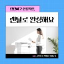 통영 플로터대여 지금 바로 알아봐야 할 이유