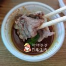 횡성소머리국밥 | [인천/강화] 강화도맛집 횡성소머리국밥 포장 후기 든든한 국밥!