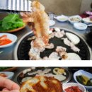 [일산벙개 홍보] 02월 03일(금) 저녁7시 일산 라페스타 삼겹살번개~~^^ 이미지