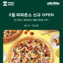 해피파파 네이버블로그
