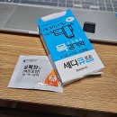 신사역365 약국 | 신사역 약국 추천 BEST 6곳, 열린 약국, 토요일, 일요일, 공휴일, 심야